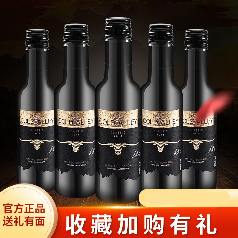 鼎龙国际葡萄酒业有限公司