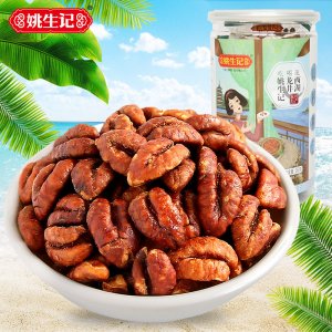 姚生记临安山核桃仁160g贴牌OEM/ODM