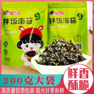 脆芝多拌饭海苔碎贴牌OEM/ODM