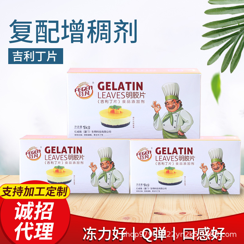 自制慕斯蛋糕果冻OEM/ODM代加工