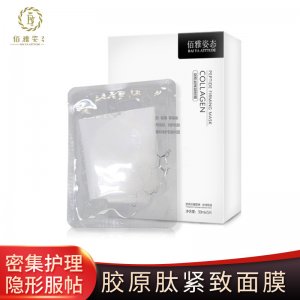 佰雅姿态胶原水晶面膜贴牌定制代加工