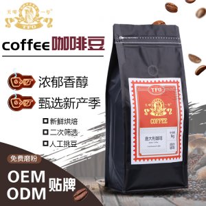 意大利意式风味咖啡豆可OEM/ODM代工