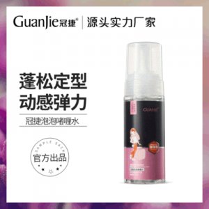 泡沫发蜡贴牌定制代加工