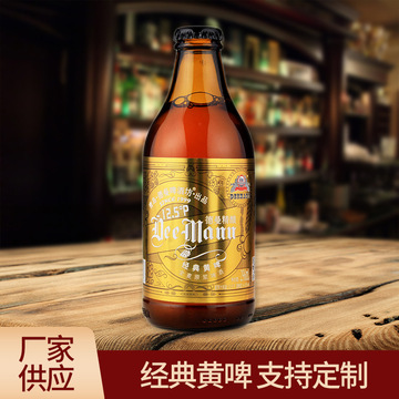 德曼精酿代加工贴牌OEM/ODM