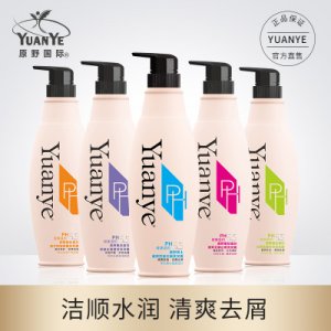 原野PH洗发水露可OEM/ODM代工