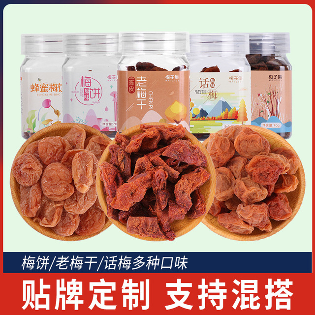 漳浦珍镁味食品有限公司