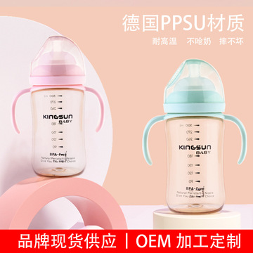 防胀气宽口径ppsu奶瓶可OEM/ODM代工