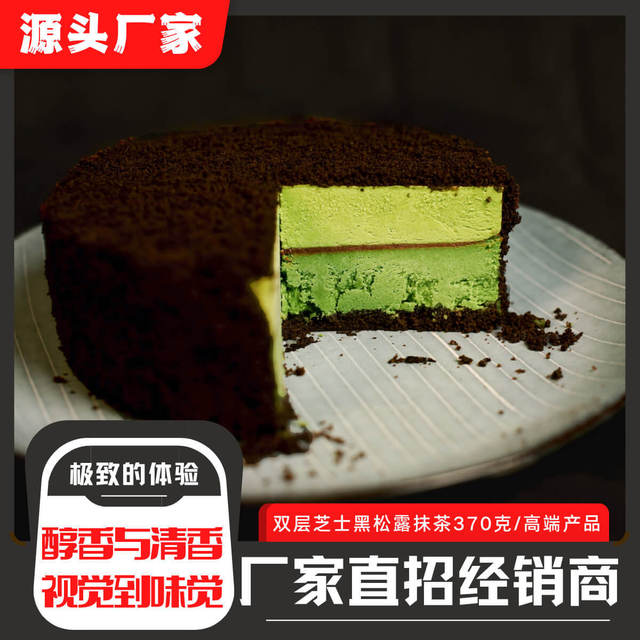 轻甜(北京)食品科技有限公司