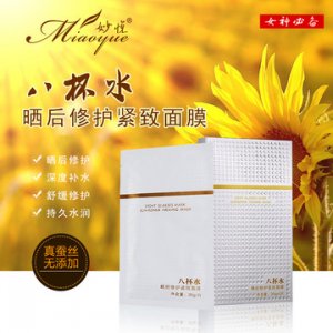 八杯水晒后修护提拉紧致面膜OEM/ODM