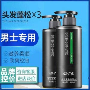 广州恒妃化妆品有限公司