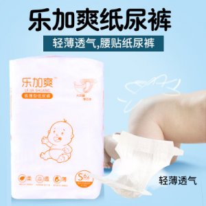 乐加爽婴儿纸尿裤OEM/ODM