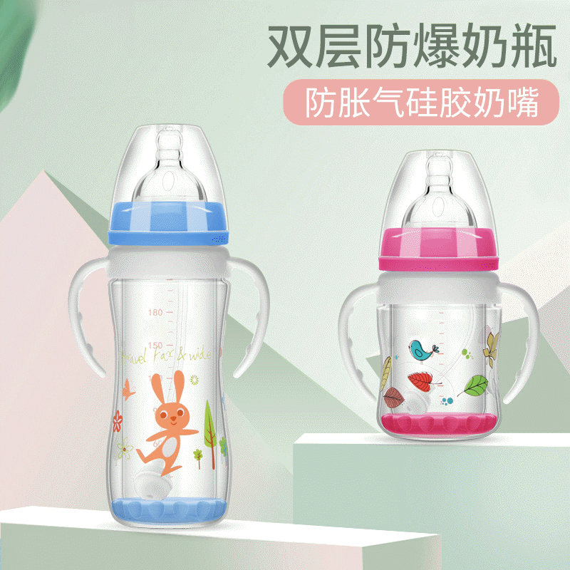 宽口径双层防爆玻璃奶瓶OEM代加工