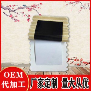 冷敷贴贴牌OEM/ODM