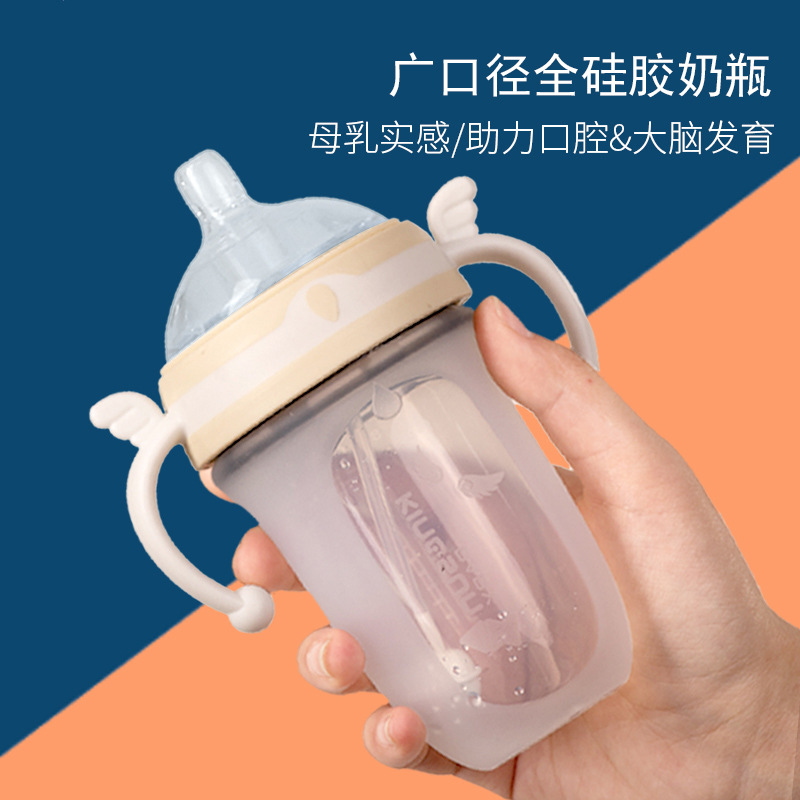 乳感全硅胶奶瓶OEM代加工