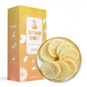冻干柠檬片水果茶贴牌定制代加工