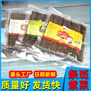 脆芝多芝麻夹心海苔可OEM/ODM代工
