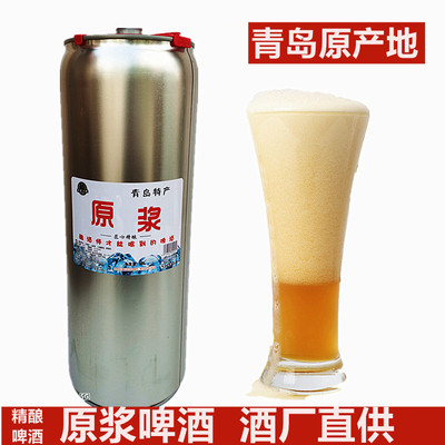 青岛琴麦精酿浑浊啤酒10L桶代加工贴牌OEM/ODM