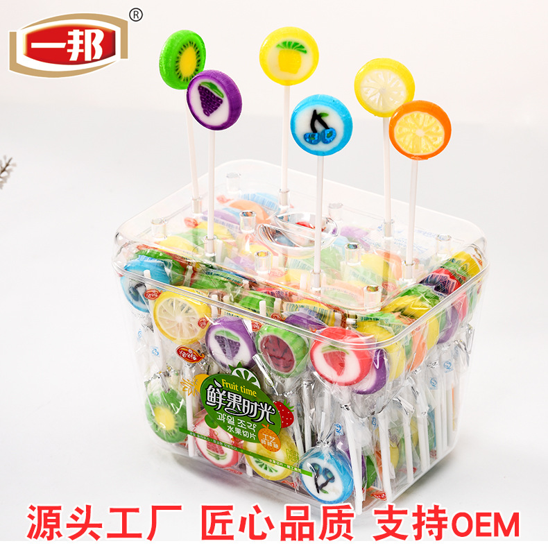 水果切片糖盒装棒棒糖贴牌OEM/ODM