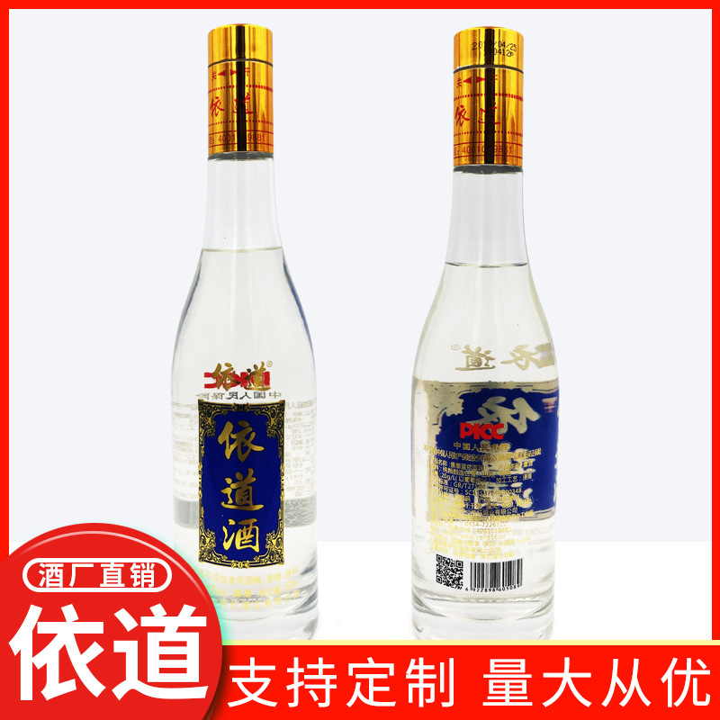 禹城市一片红酒业有限公司