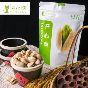 冷小喵开心果可OEM/ODM代工