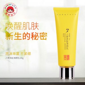 氨基酸泡沫洁面乳贴牌OEM/ODM