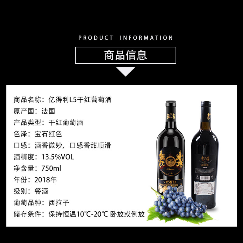 鼎龙国际葡萄酒业有限公司