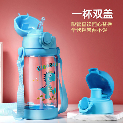 小学生防漏双盖背带壶OEM/ODM定制代加工