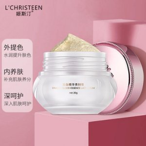 贵妇膏贴牌OEM/ODM