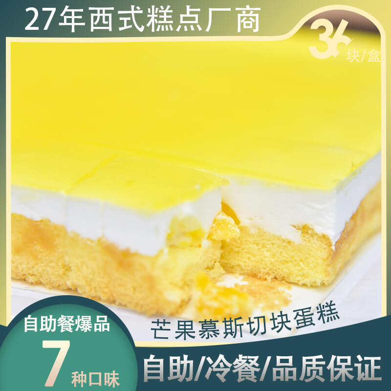 轻甜(北京)食品科技有限公司