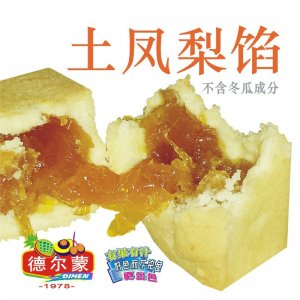 台湾风味土凤梨馅贴牌OEM/ODM