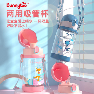 小学生可爱卡通背带水杯贴牌OEM/ODM