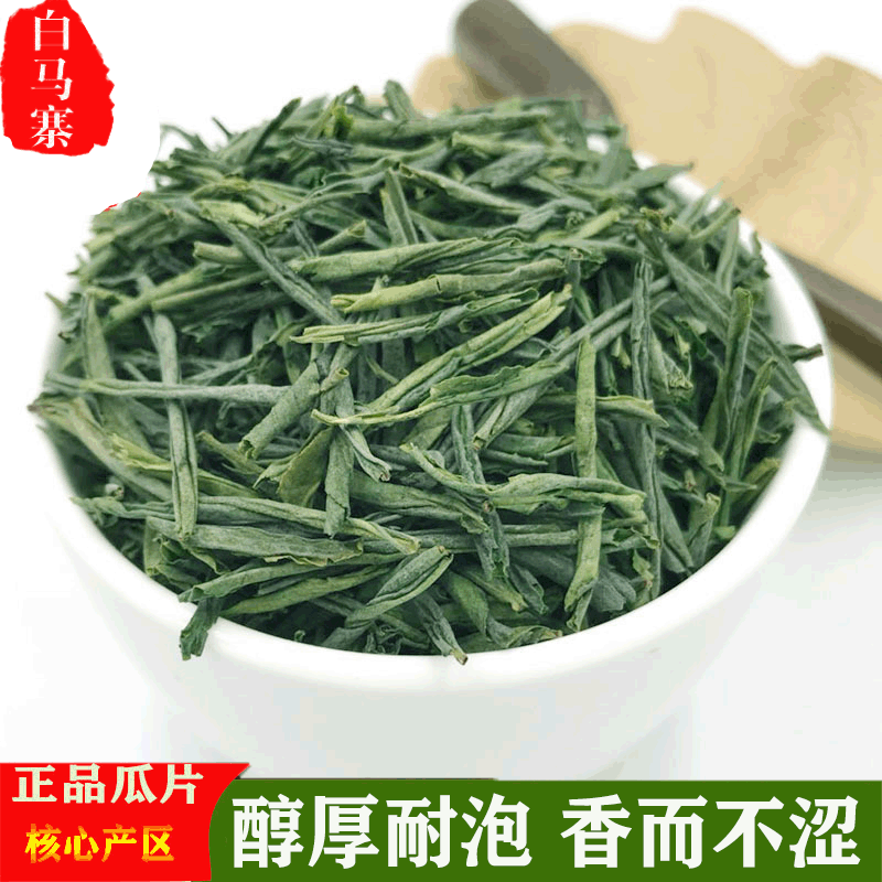 新茶安徽特产绿茶六安瓜片茶贴牌定制代加工
