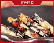 東阿保真驢皮阿膠糕貼牌OEM/ODM