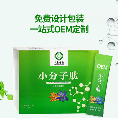 大豆低聚肽粉固体饮料贴牌OEM/ODM