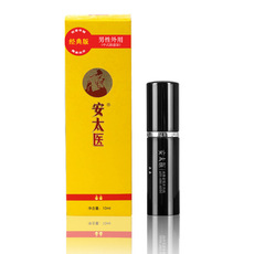 安太醫升級版男士外用噴劑OEM/ODM代加工