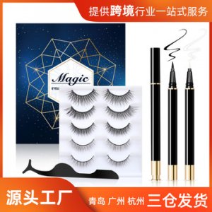 5对磁性假睫毛套装贴牌定制代加工