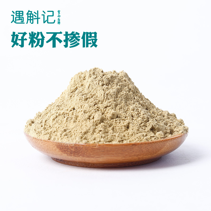 霍山铁皮石斛纯粉贴牌定制代加工