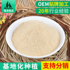 青島隆海食品有限公司