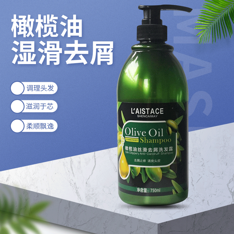 神采橄榄油系列洗护套装可OEM/ODM代工