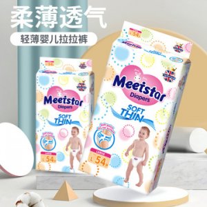 英国花王拉拉裤贴牌OEM/ODM