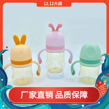 PPSU Tritan 奶瓶宽口径奶瓶贴牌定制代加工
