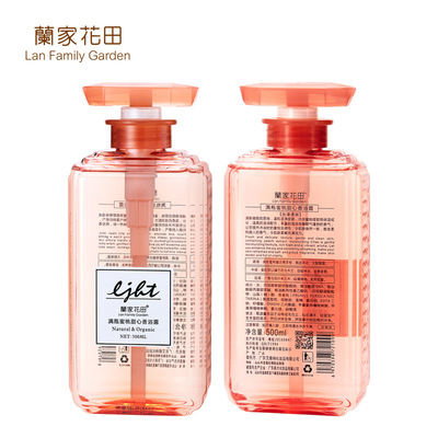 兰家花田蜜桃香水沐浴乳OEM/ODM代加工