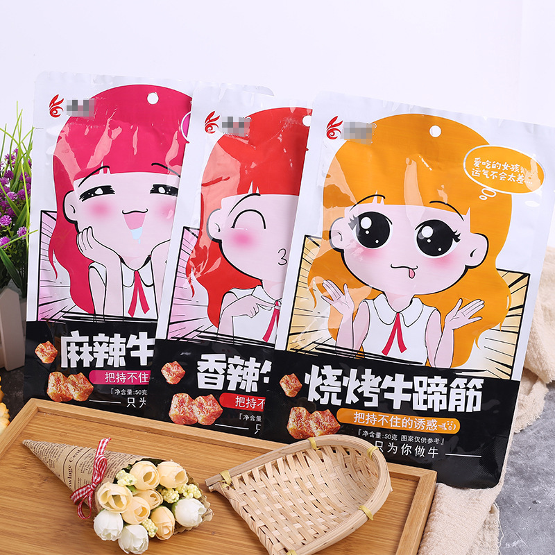 牛肉熟食牛蹄筋贴牌定制代加工