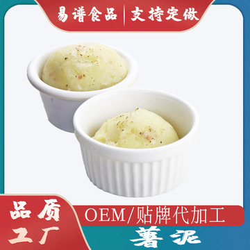 土豆泥薯泥料理包OEM代加工