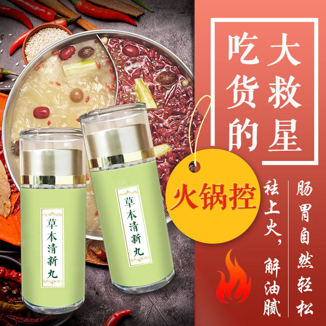 洛神花山楂罗汉果代加工贴牌OEM/ODM