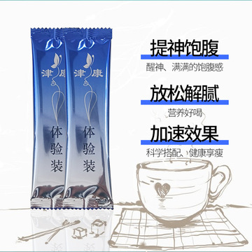 防弹咖啡左旋肉碱生酮魔酮咖啡OEM代加工