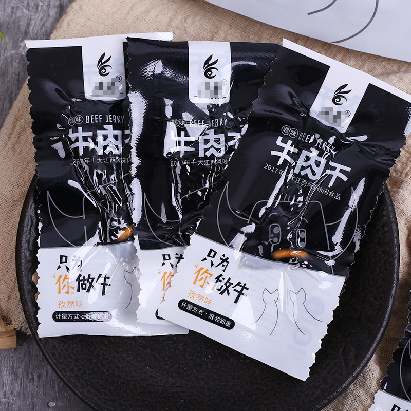 休闲零食风干牛肉代加工贴牌OEM/ODM