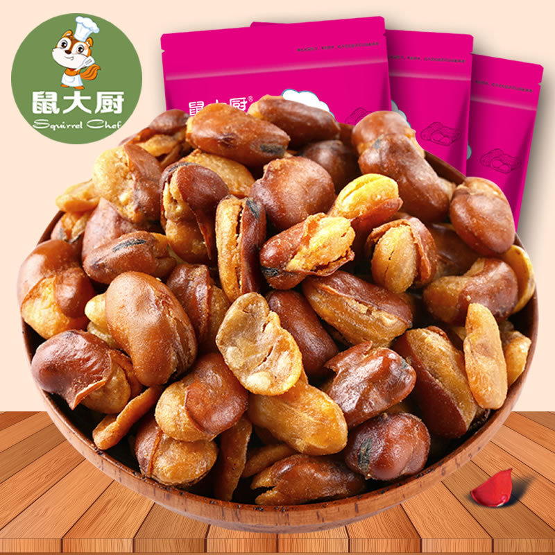 鼠大厨兰花豆贴牌定制代加工