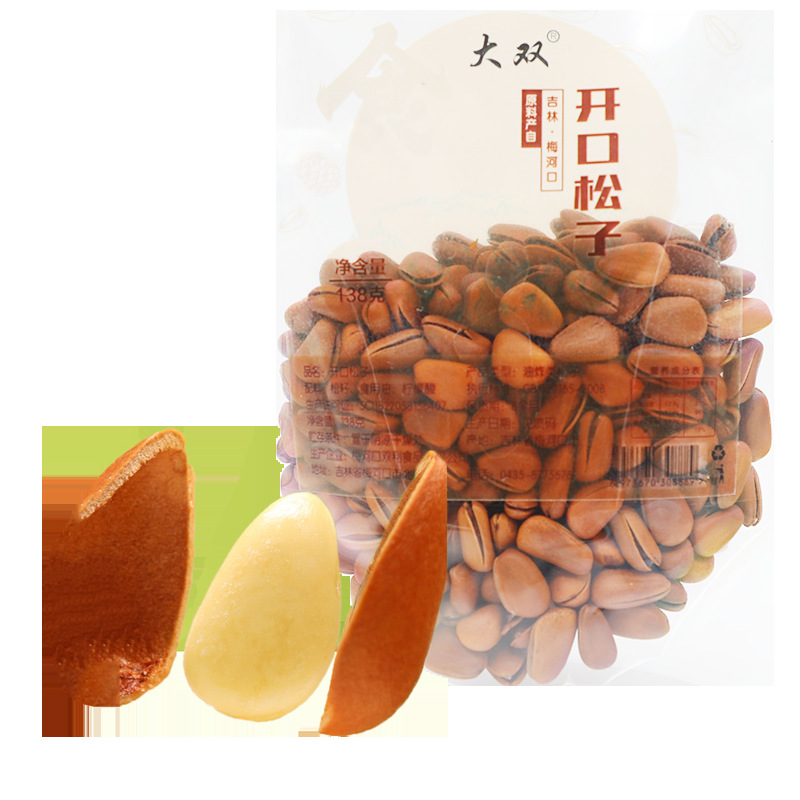 開口松子138g袋貼牌定制代加工