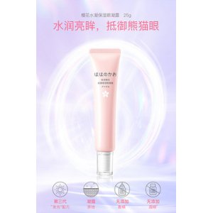 樱花水凝保湿眼凝露OEM/ODM定制代加工